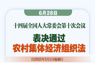 税收优惠取消，意甲官方：会导致国家收入减少，希望纠正这一决定